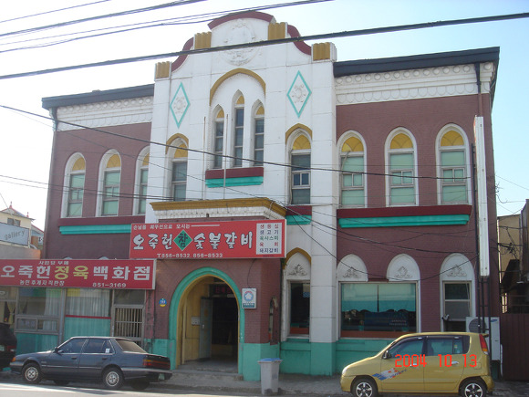 삼산건축 이미지