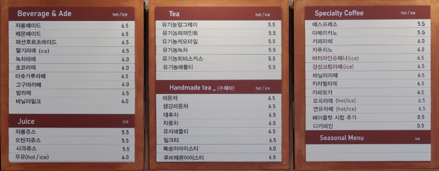 빵공장 이미지