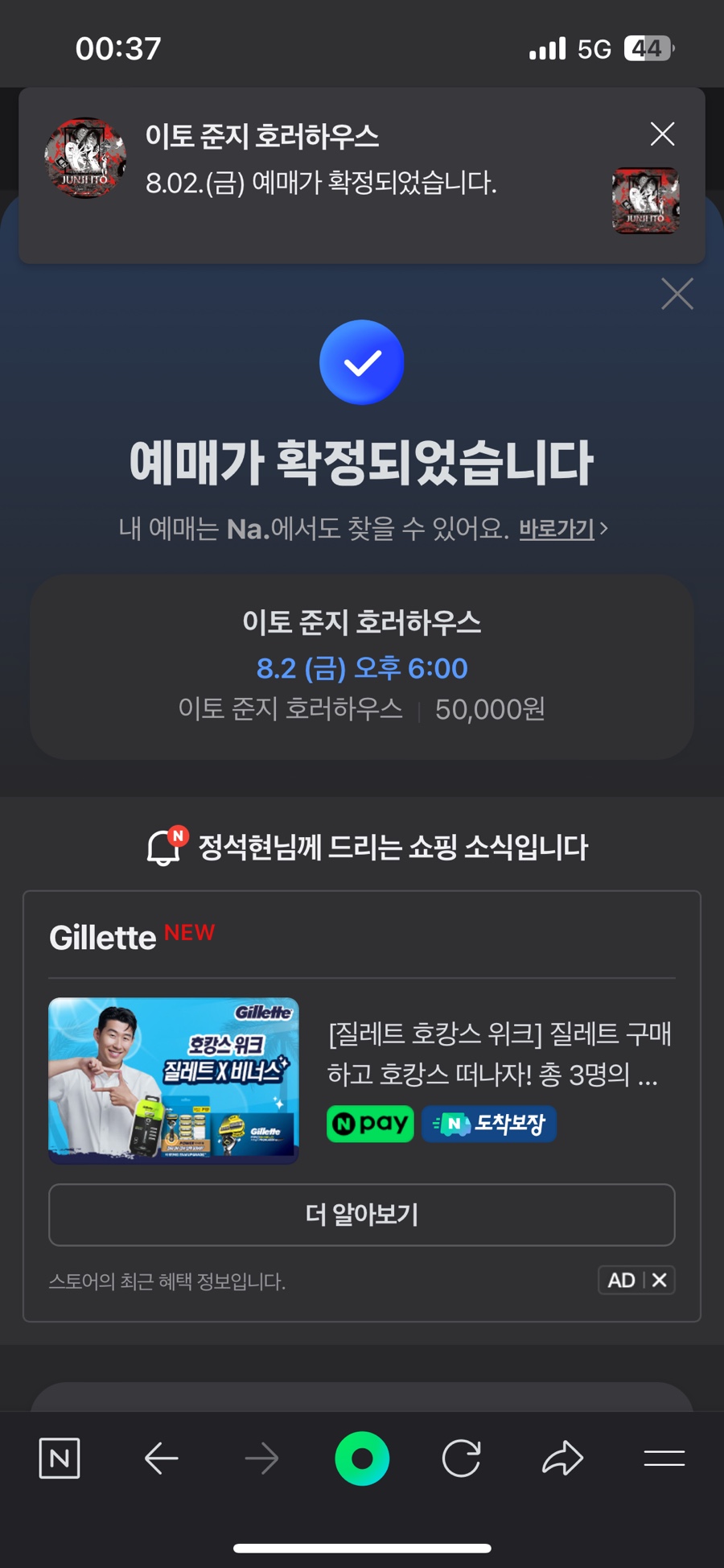 은솔하우스 이미지