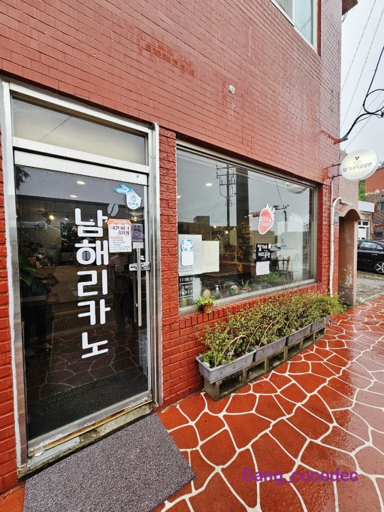 커피콩방 이미지