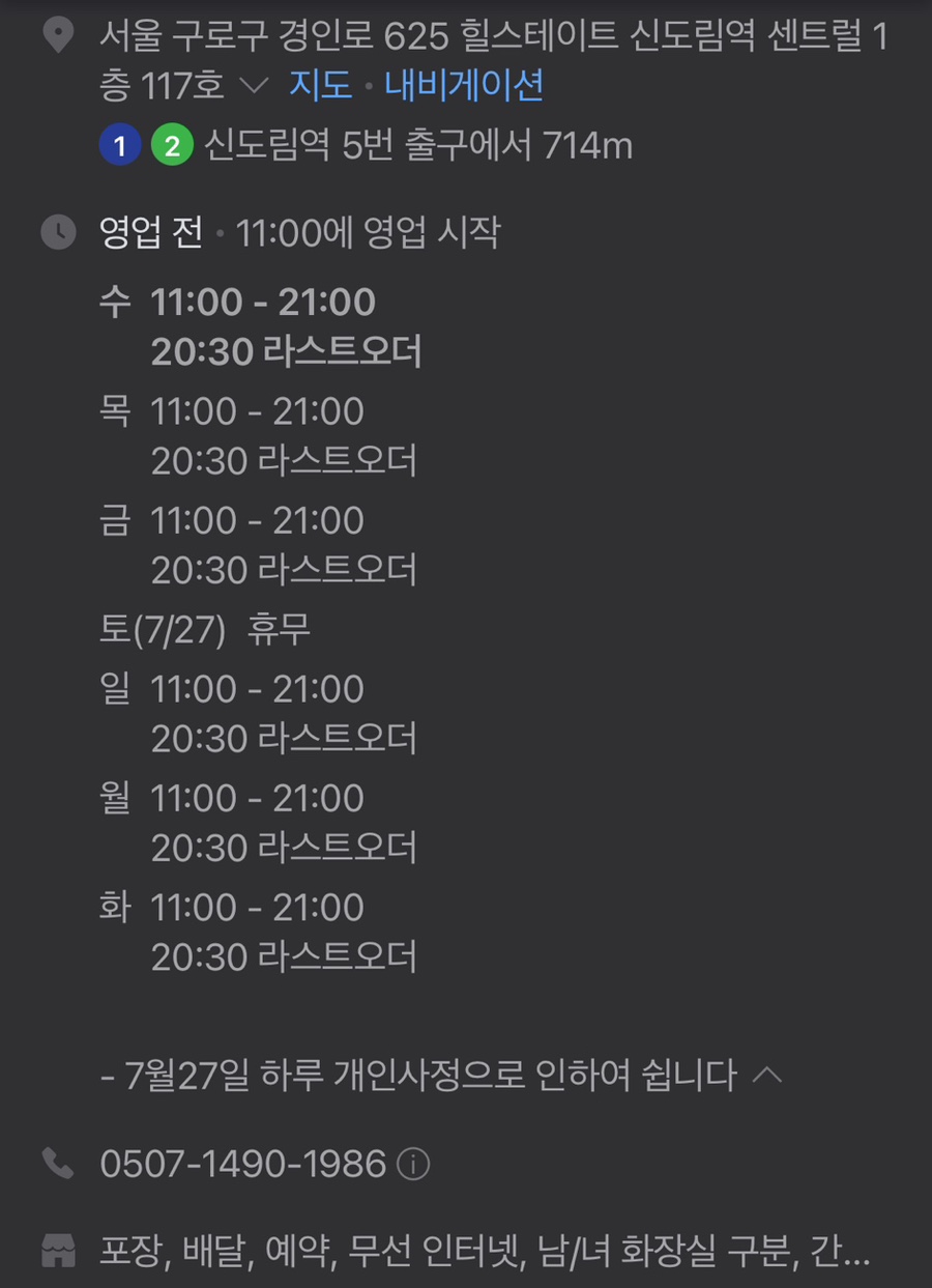 채움 케이크샵 이미지