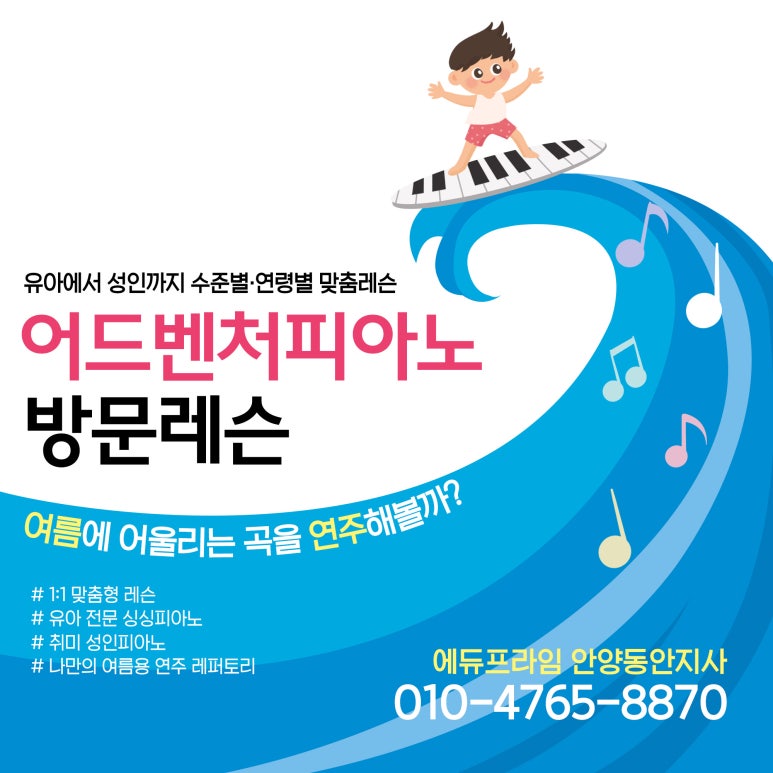 마인드피아노 이미지