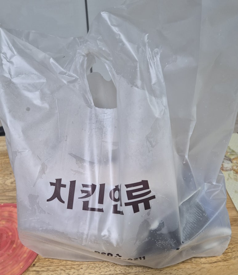 치킨인류 금광점 이미지
