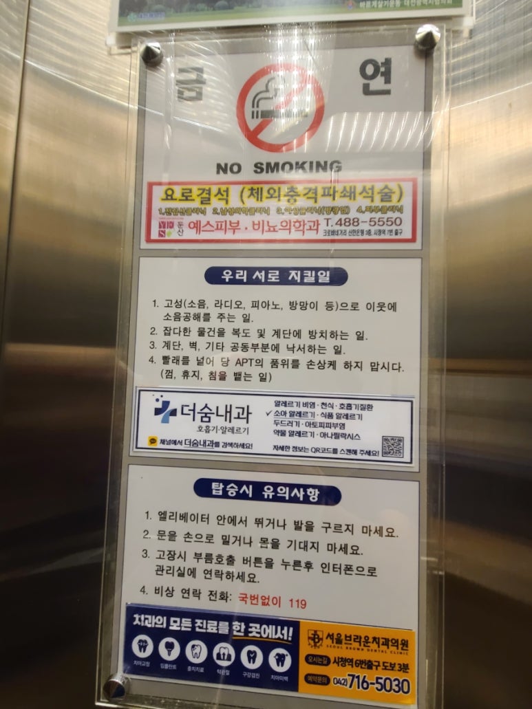 크로바광고 이미지