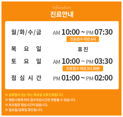 차앤박피부과의원 이미지