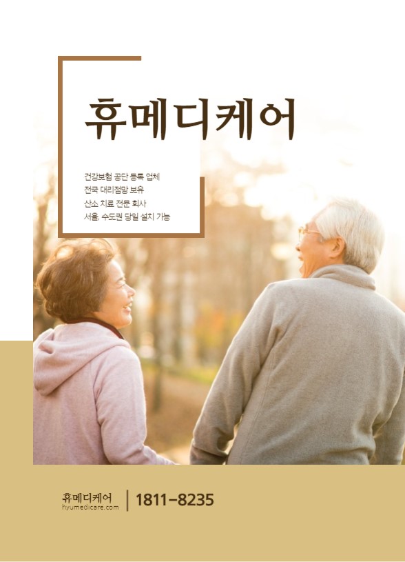 광진산소 이미지