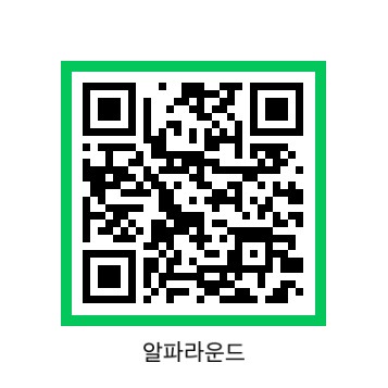 알파경영컨설팅 이미지
