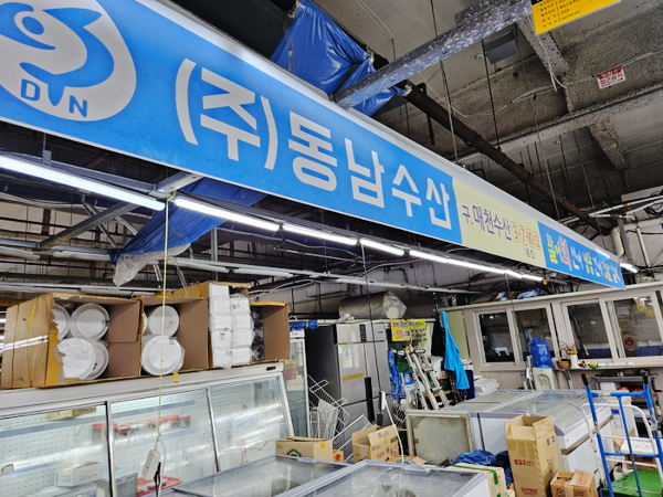 동남건어물 이미지