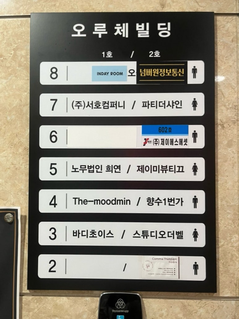 샤인노래방 이미지