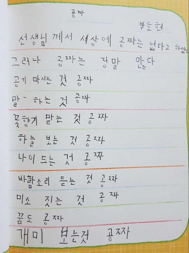 노멀리 이미지