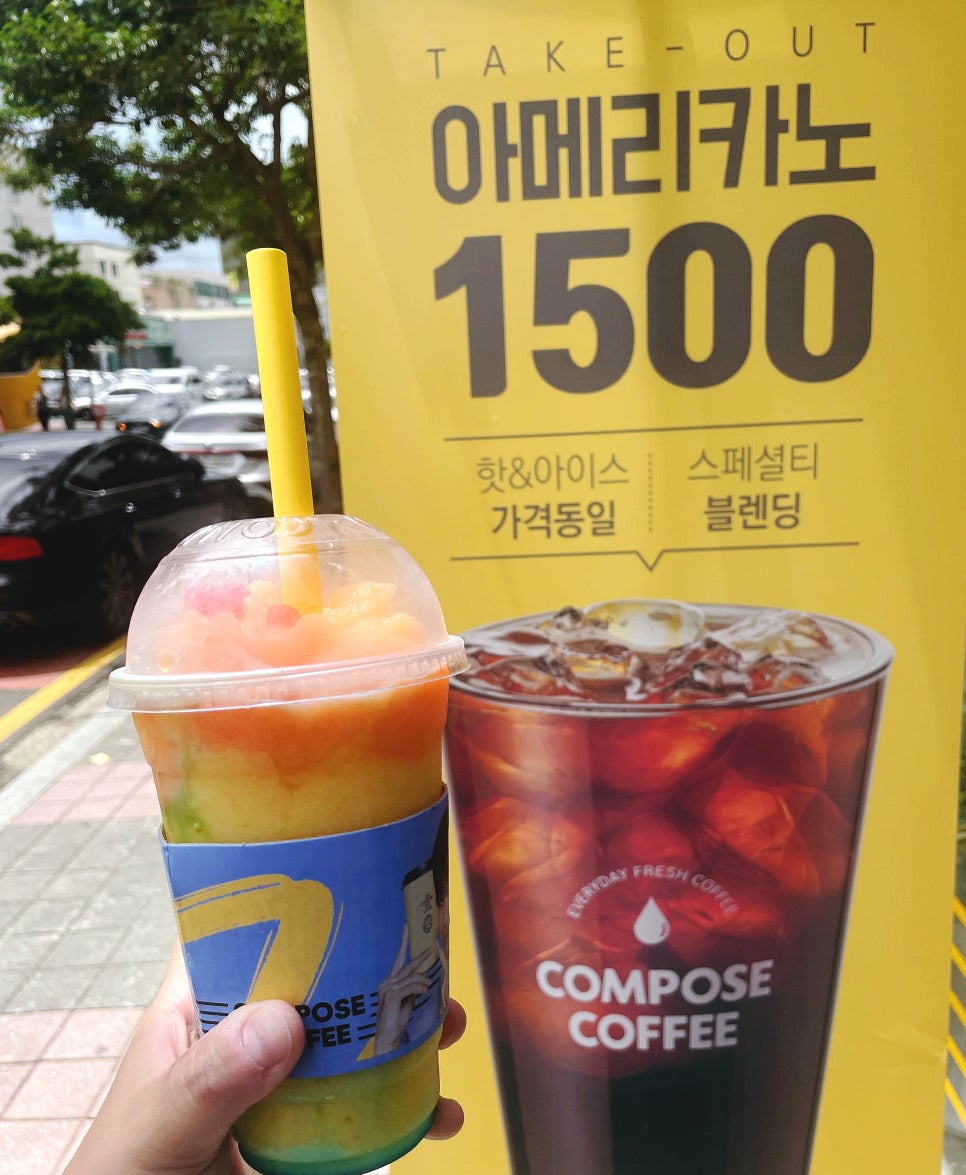 컴포즈커피순천 이미지