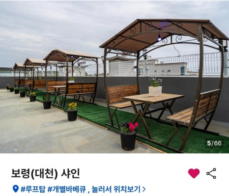 샤인모텔 이미지