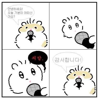 칼국수앤포차 이미지