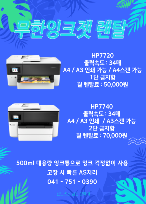 신도오에이 이미지
