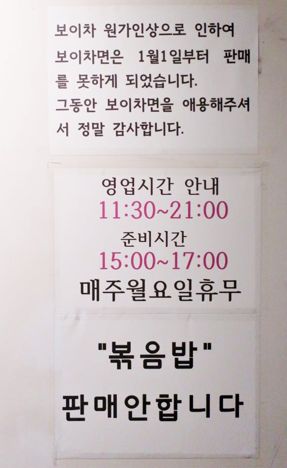 유니짜장 이미지