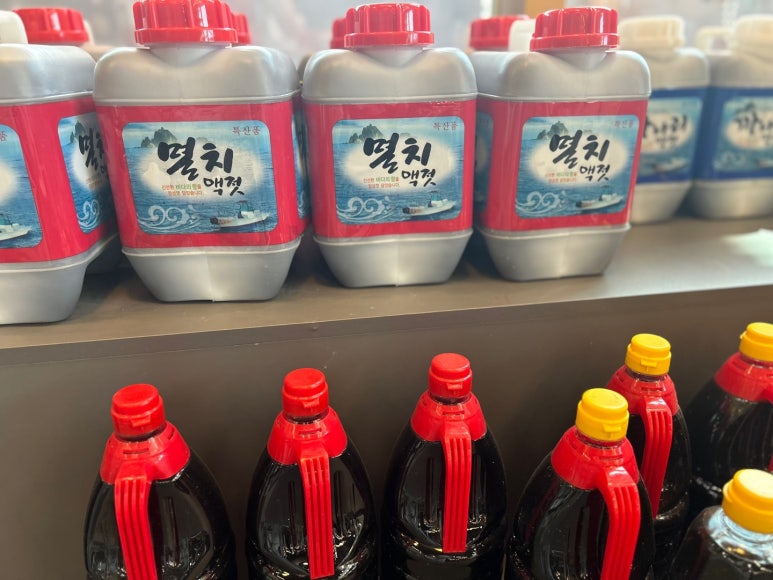 강경애젓갈 이미지