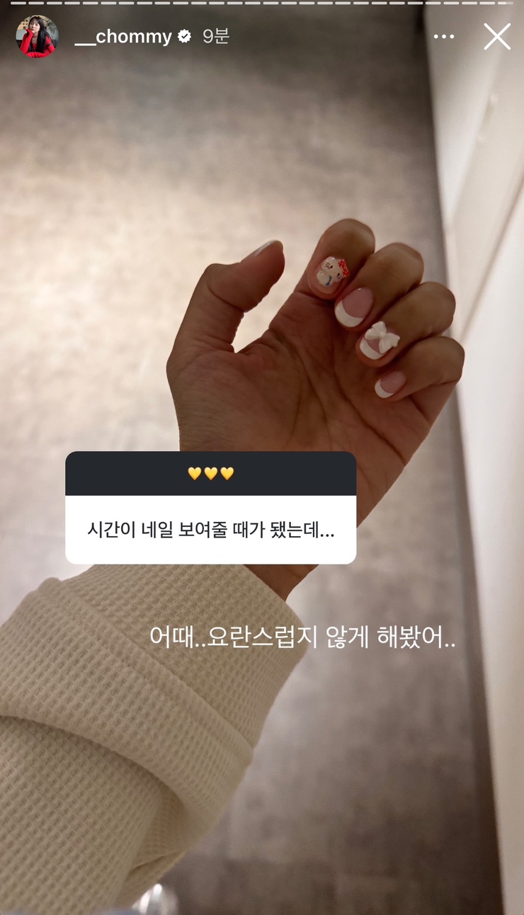 네일도츄 이미지