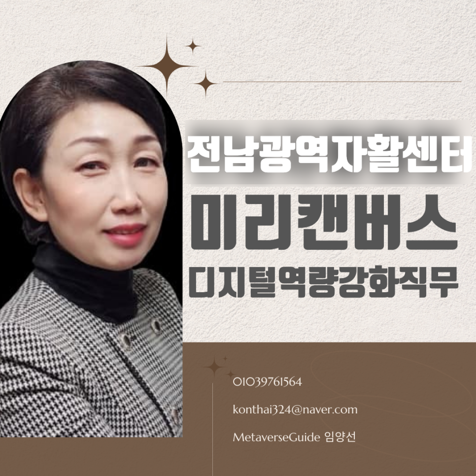 전남무안지역자활센터 이미지