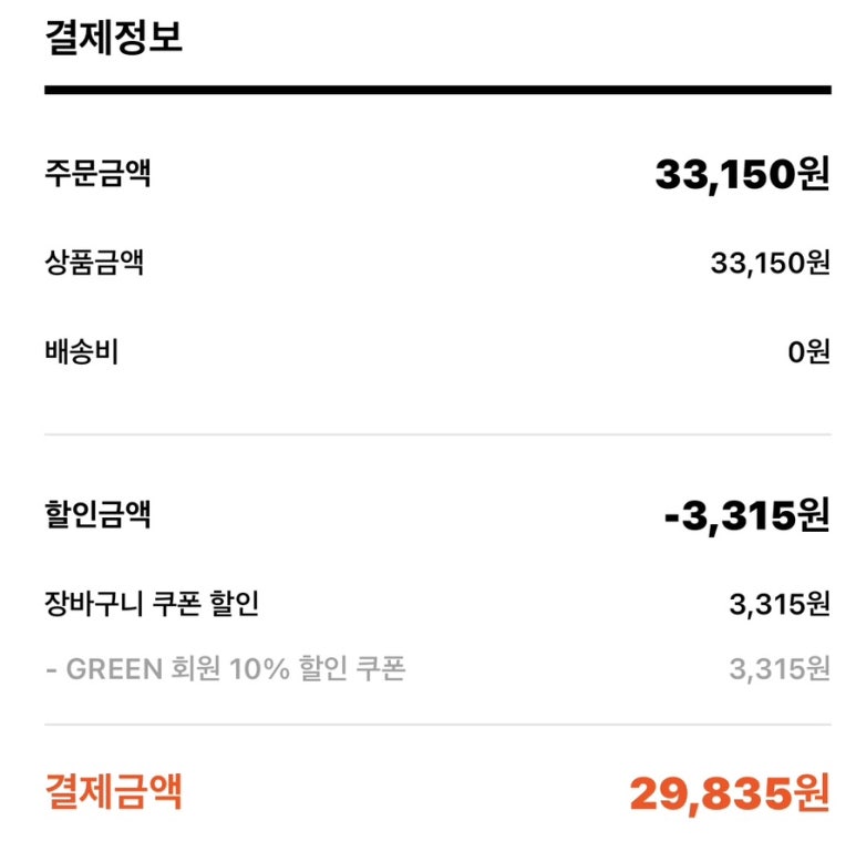 버터로그 이미지