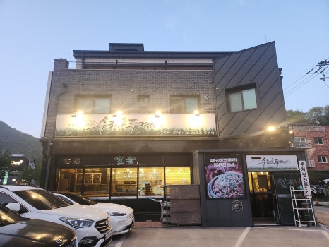 꽃두꺼비 이미지