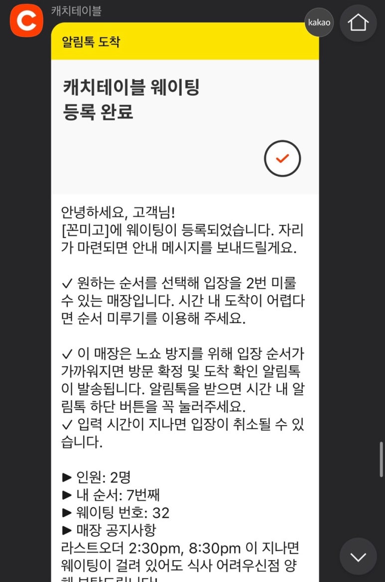 꼰미고 이미지