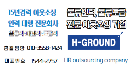 화성물류(주) 이미지