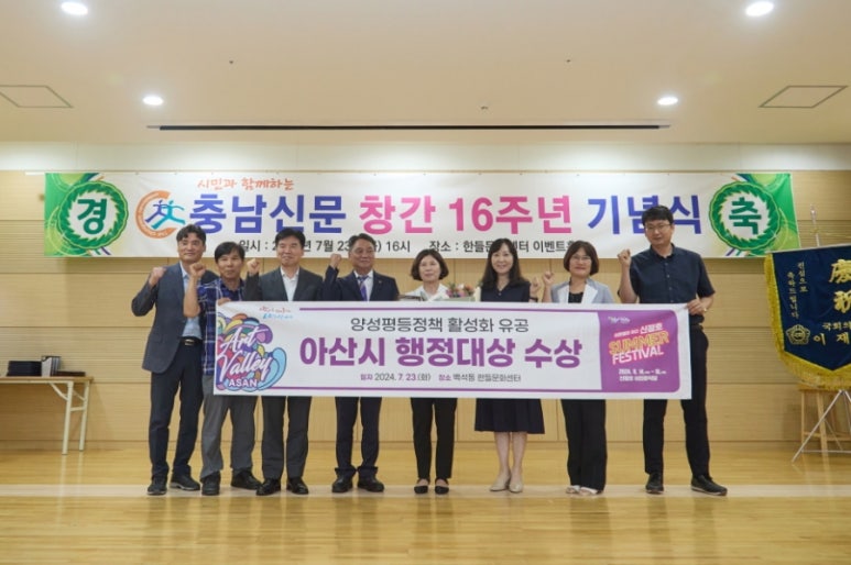 아산비전센터 이미지