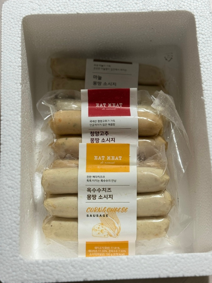 잇밋 이미지