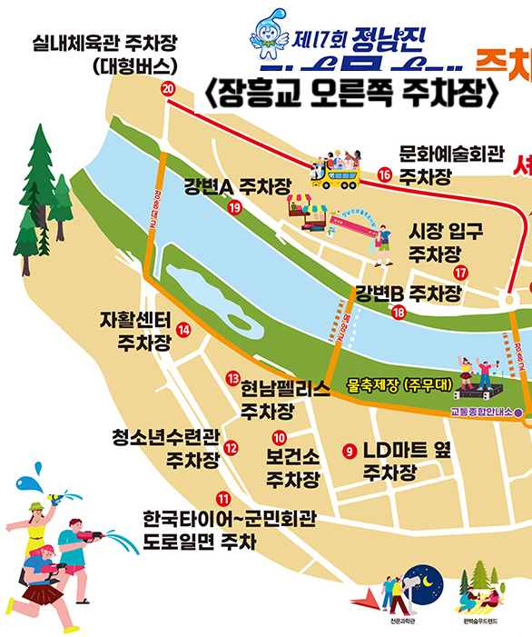 장흥읍 기양리 110 장흥읍사무소 이미지