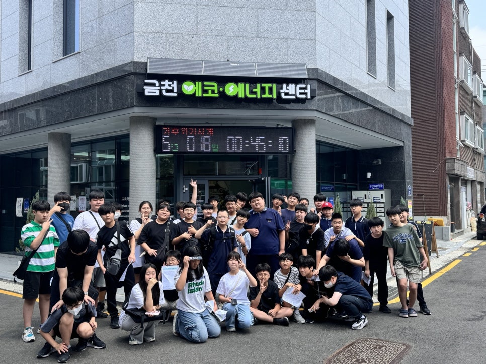 금천에너지 이미지