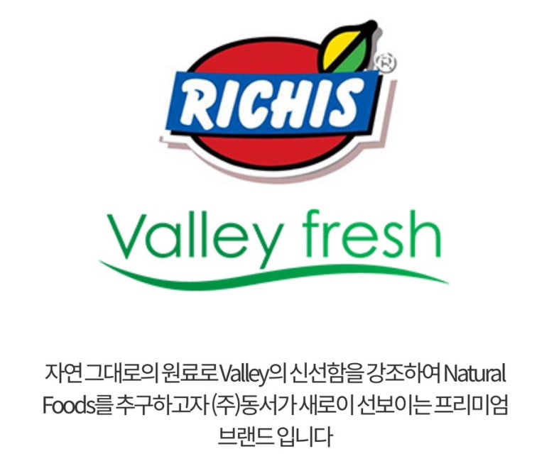 엘로이유통 이미지