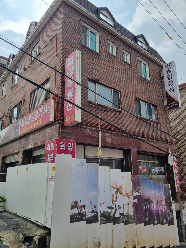 태평이앤씨 이미지