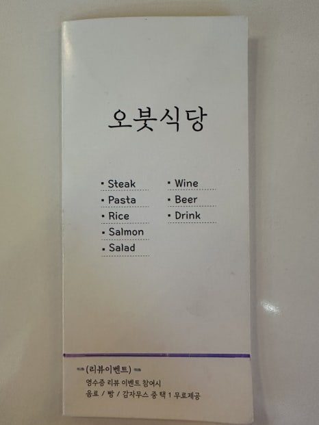 덮밥카노 이미지