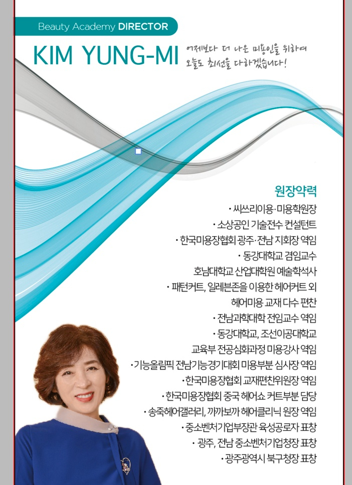 씨쓰리 이미지