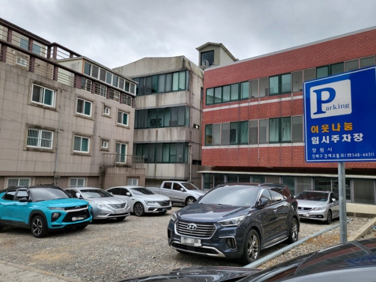 병국이숯불갈비 이미지