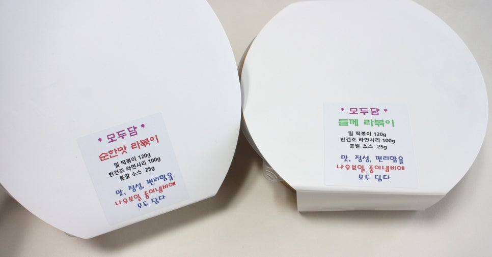 주식회사 느루 이미지