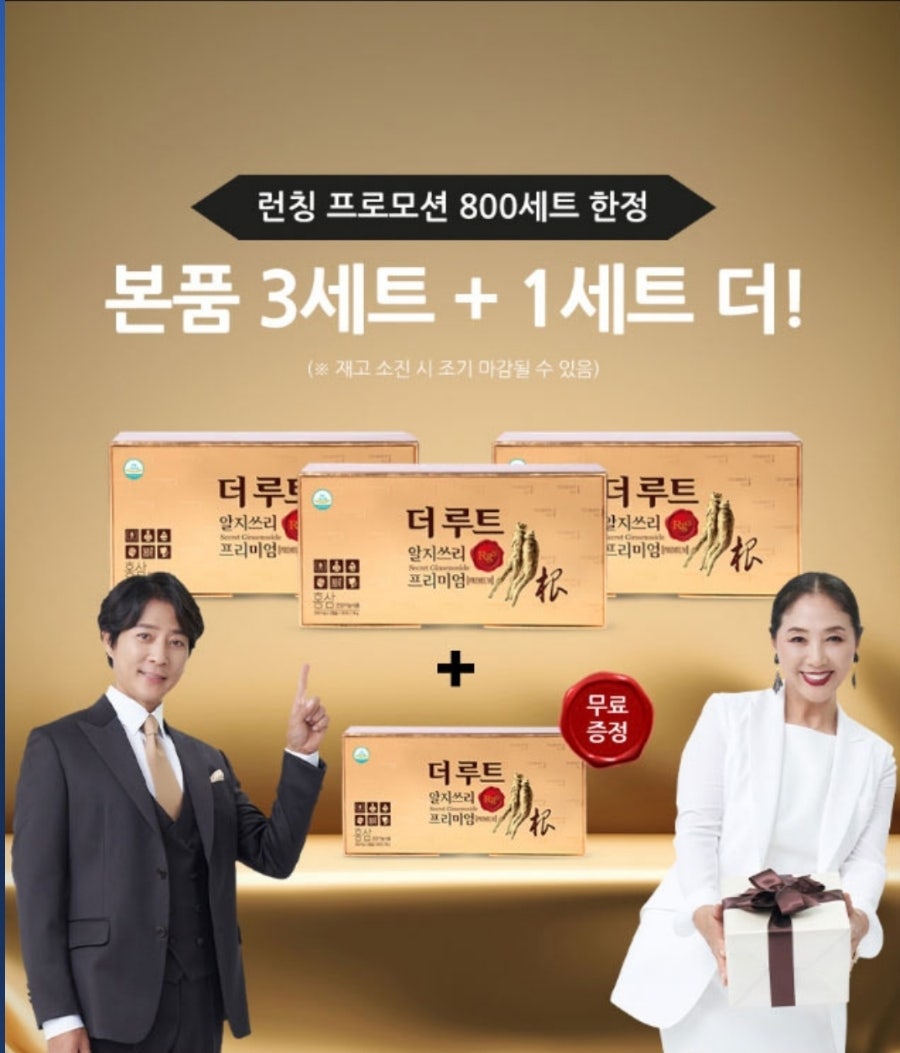 더루트 이미지