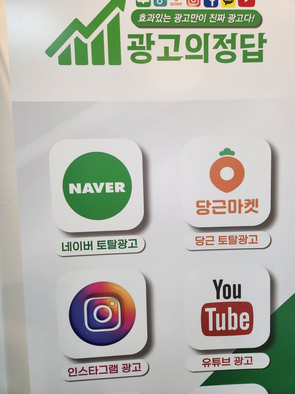 아이디어광고사 이미지
