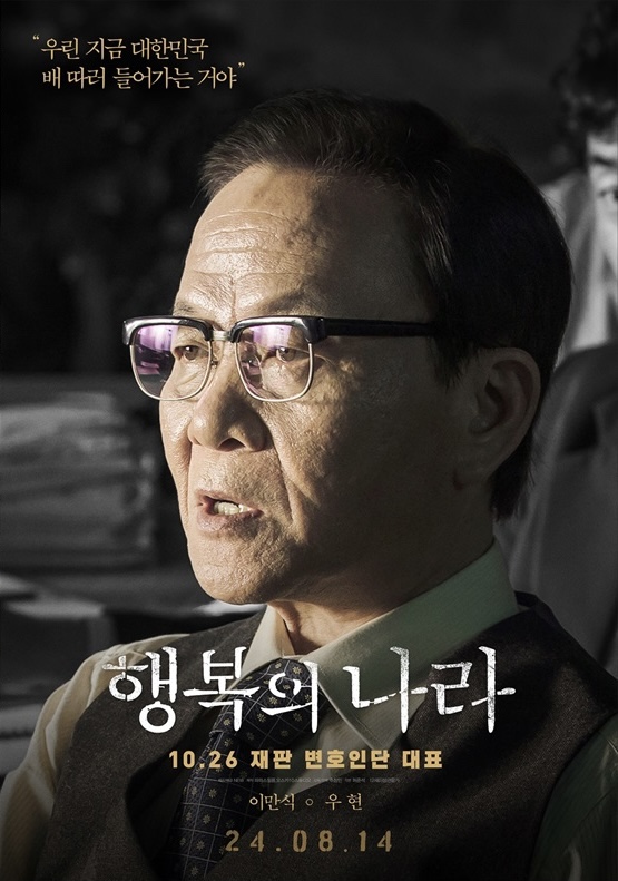 행복나라 이미지
