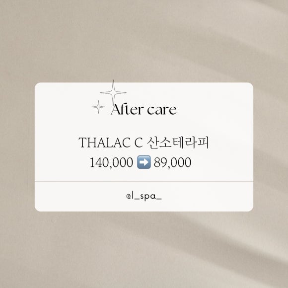 대전스파 이미지