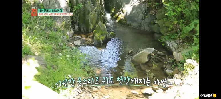수산나인테리어 이미지