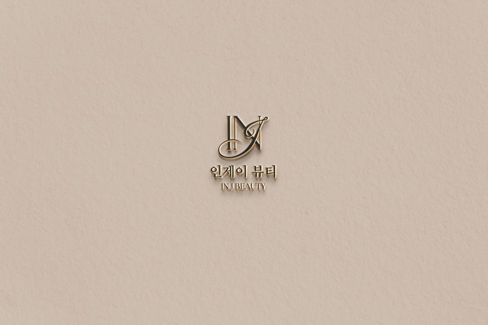 인제이 이미지