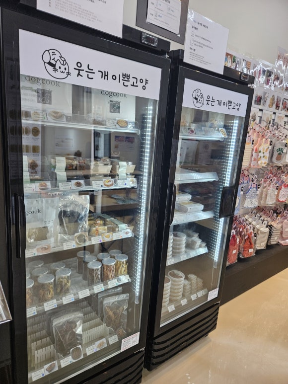 웃는개이쁜고양 이미지