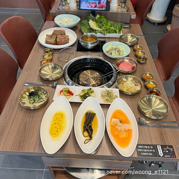 유성숯불갈비 이미지