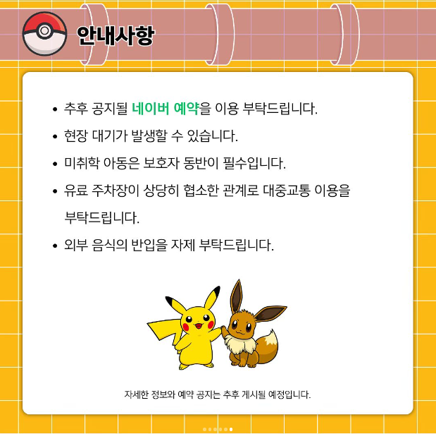 페이지팩토리 이미지