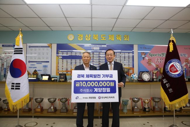(주)계양정밀 이미지