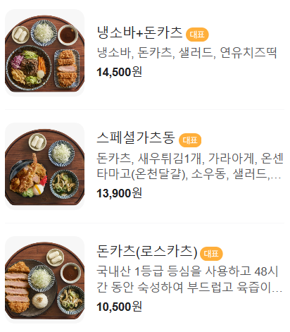 백소정루원SK점 이미지