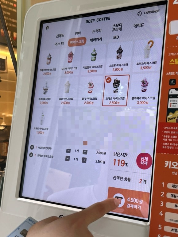 우지커피인천예술회관역점 이미지