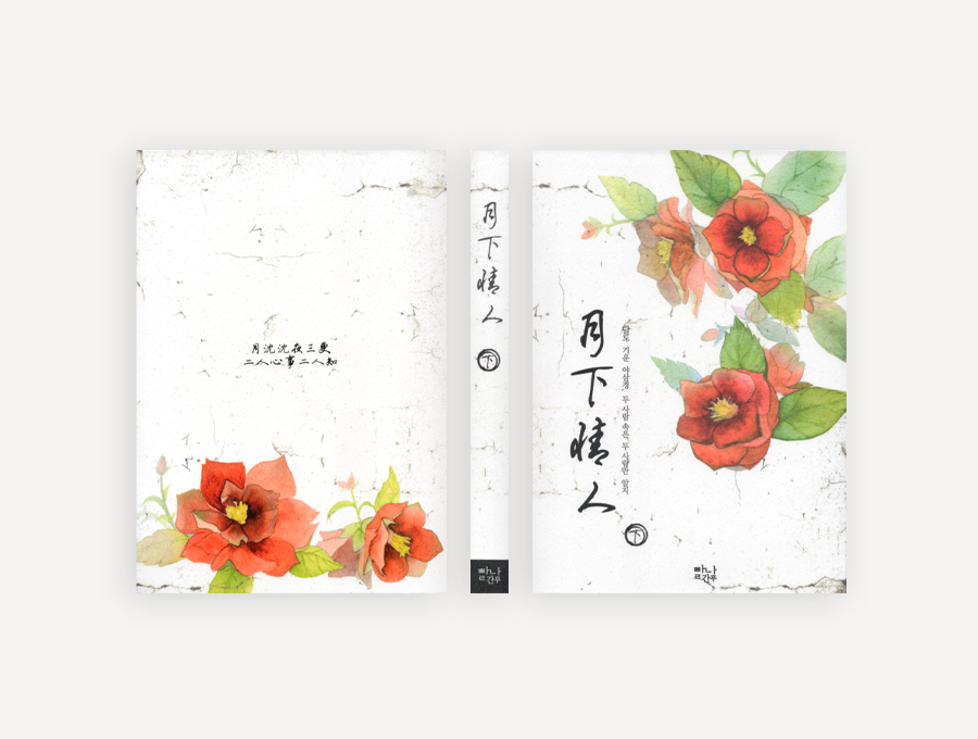 정인소프트 이미지