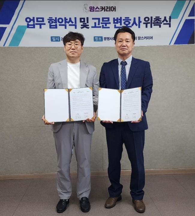 광명교육사회적협동조합 이미지